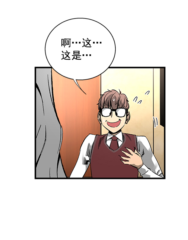 第 74 页
