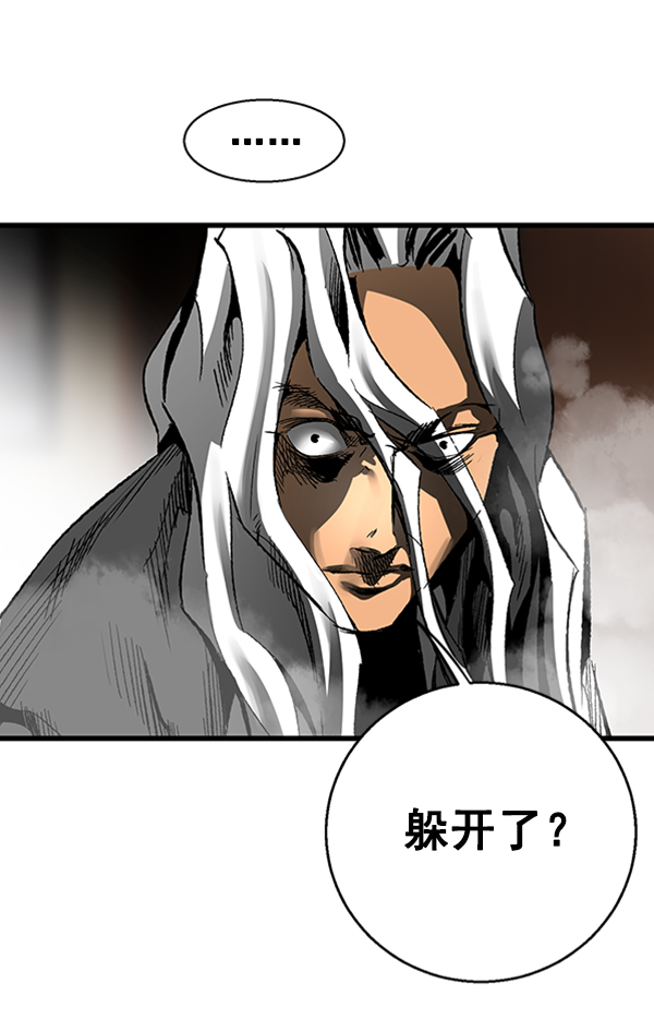 第 80 页