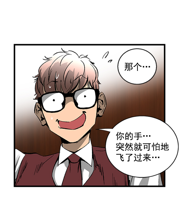 第 81 页