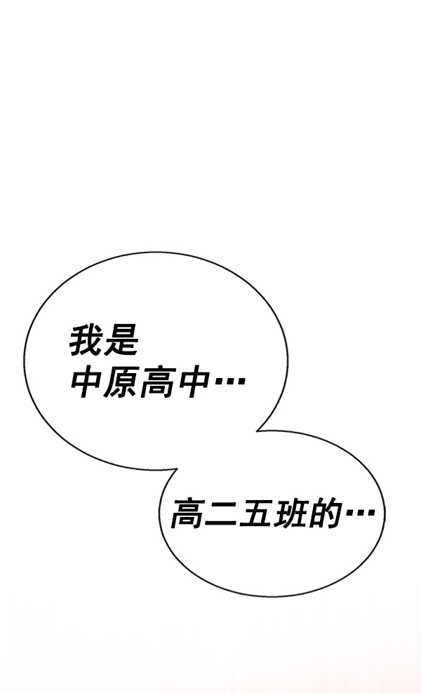 第 97 页