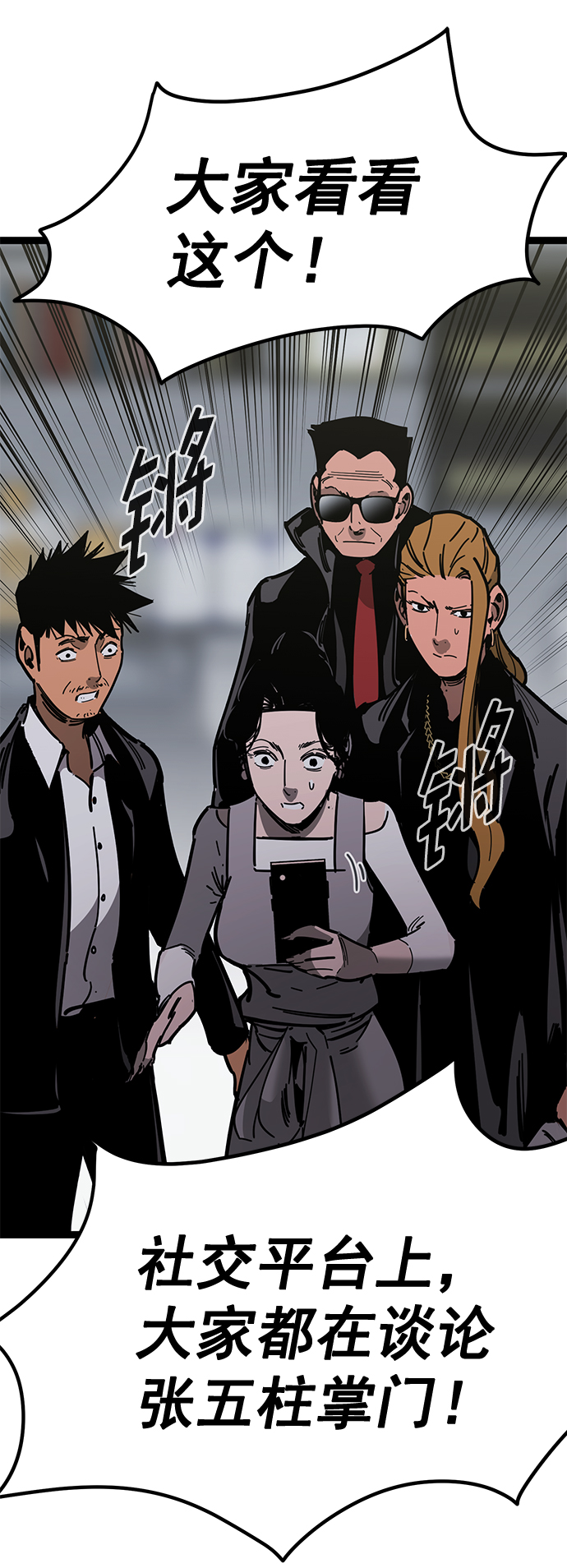 第 39 页