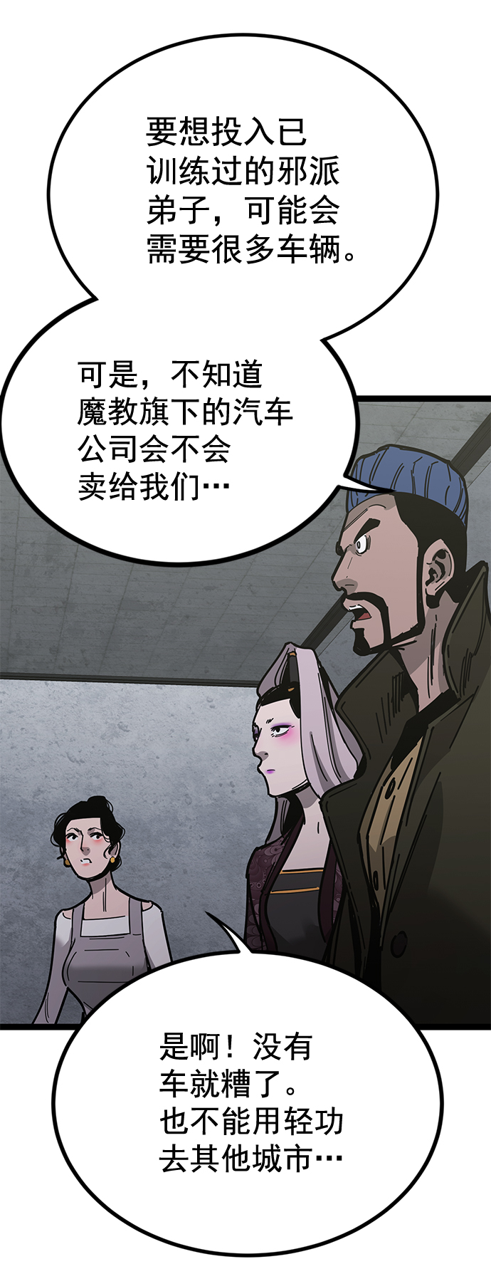 第 45 页
