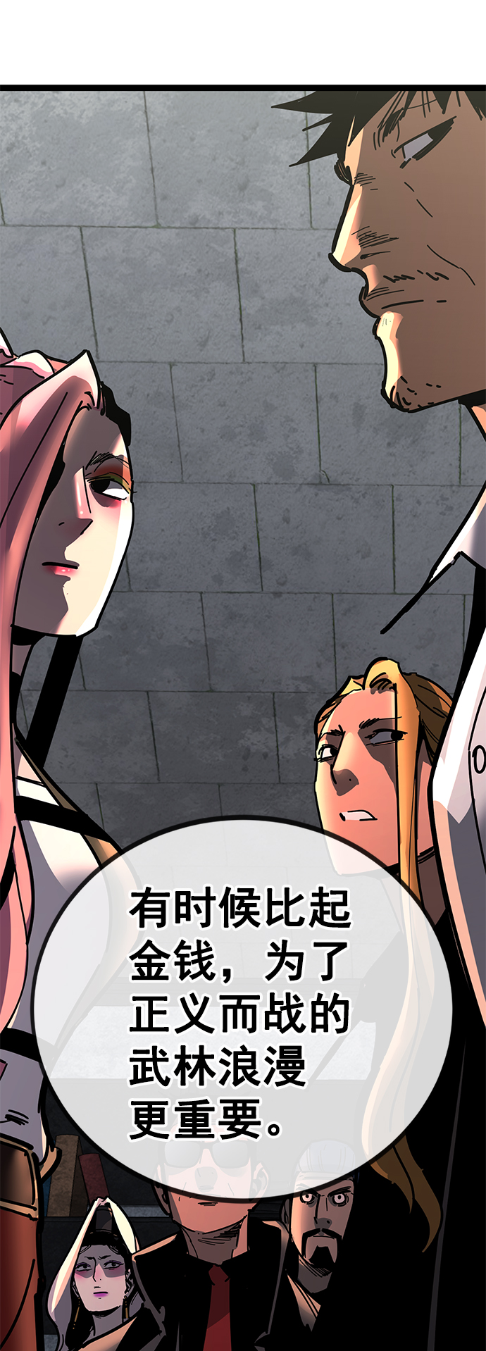 第 48 页