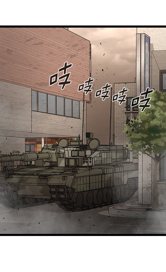 第 77 页
