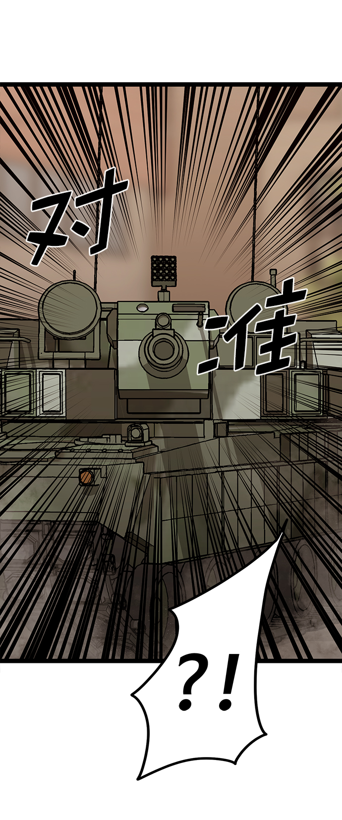 第 78 页