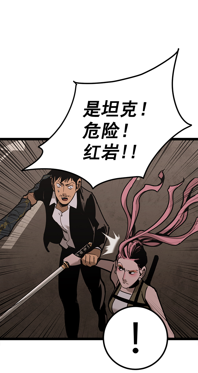 第 79 页