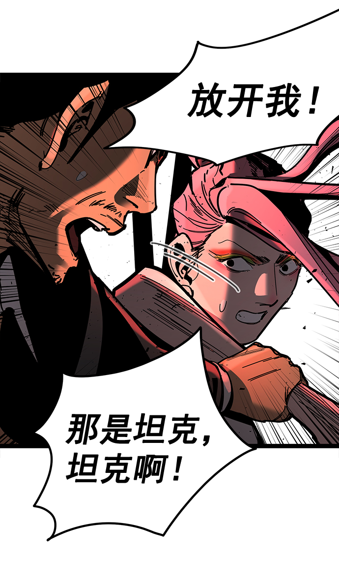 第 80 页
