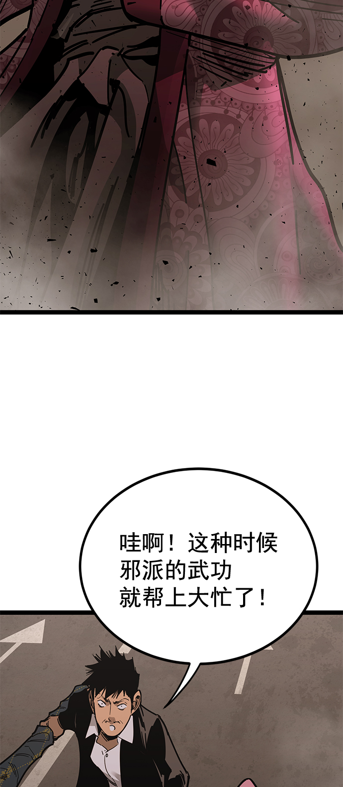 第 85 页