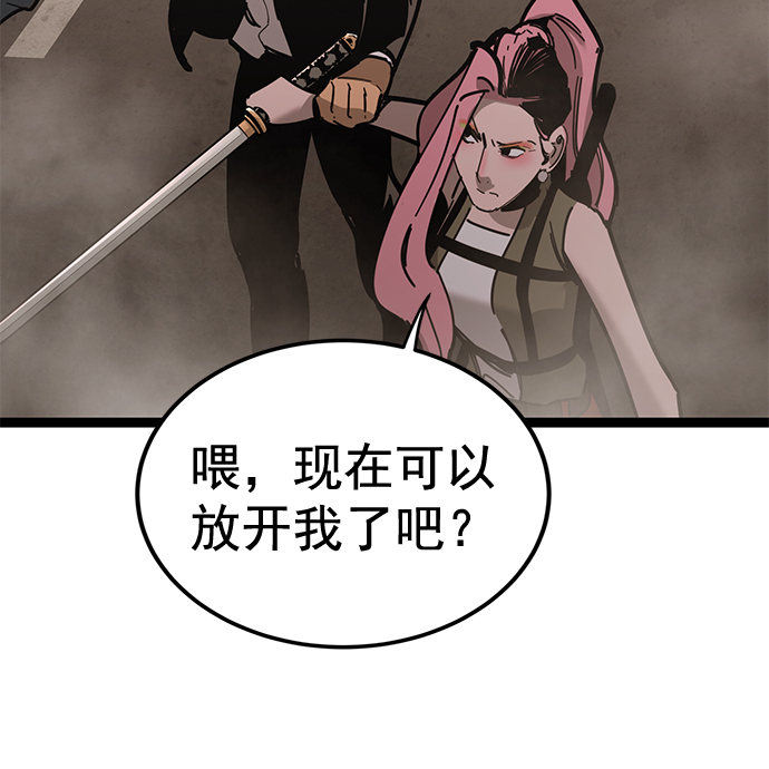 第 86 页