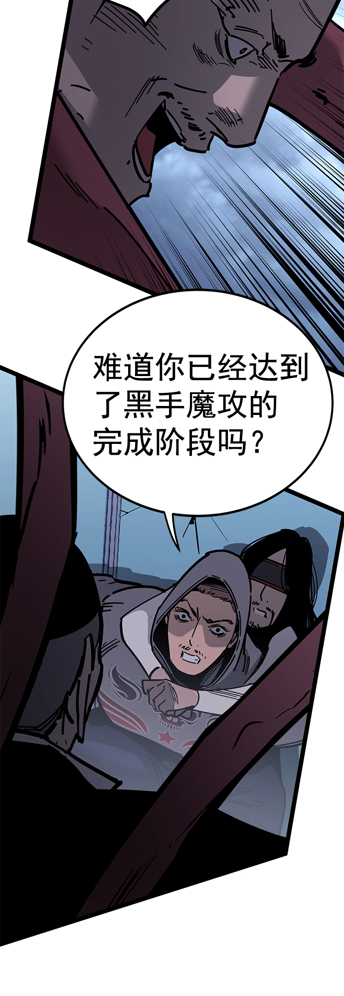 第 53 页