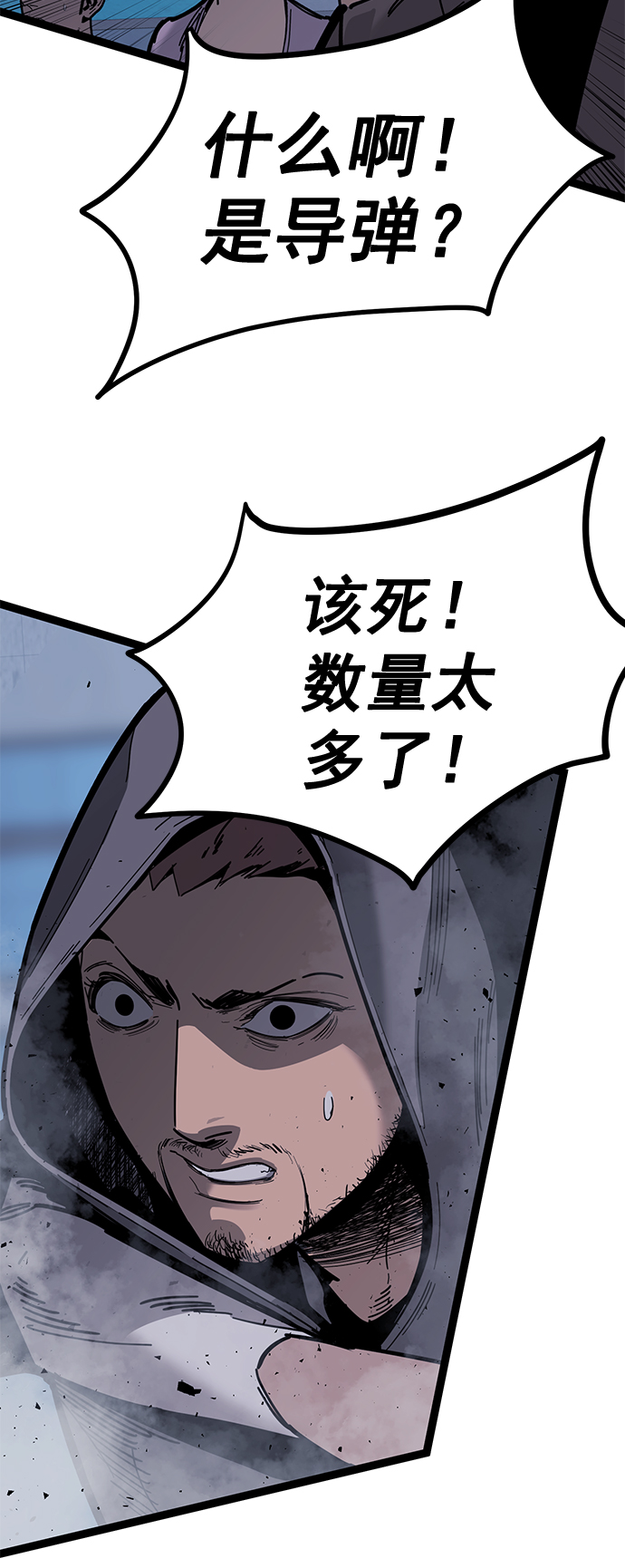 第 59 页