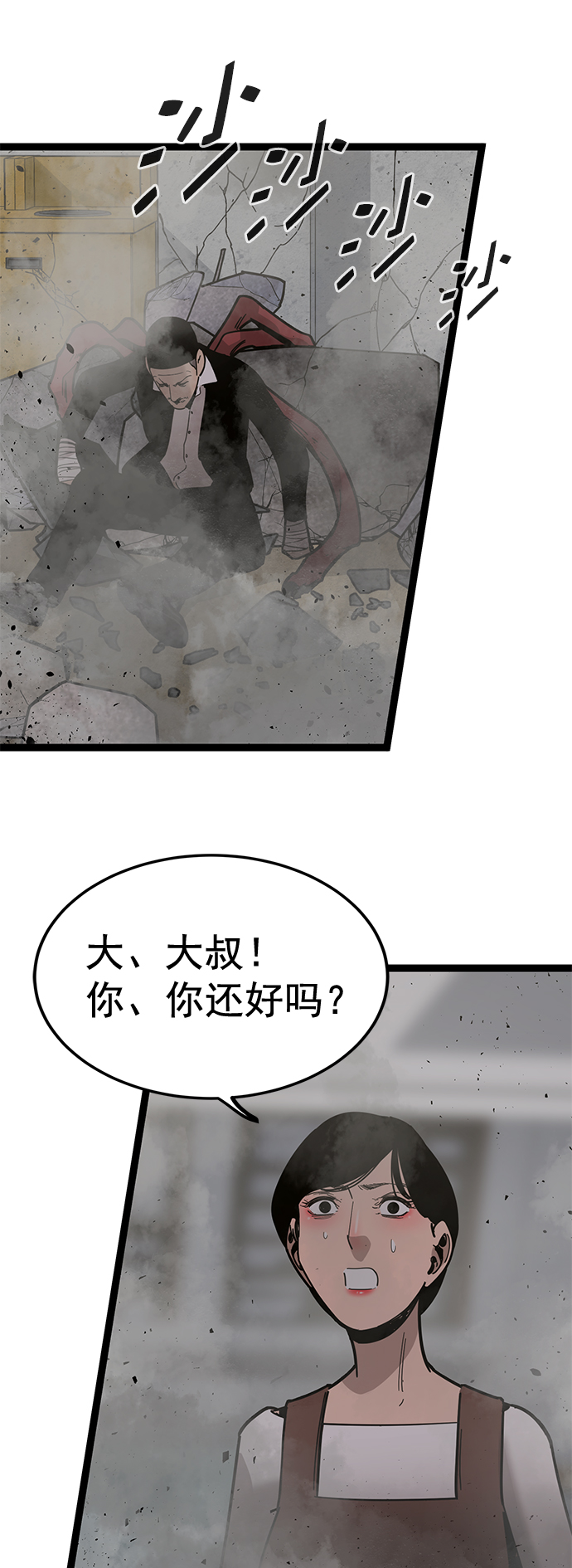 第 72 页