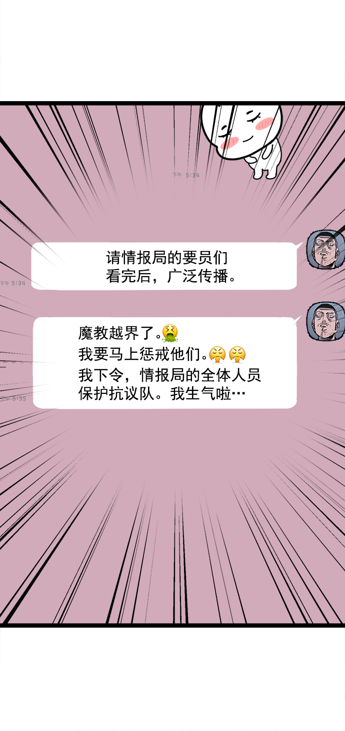 第 78 页