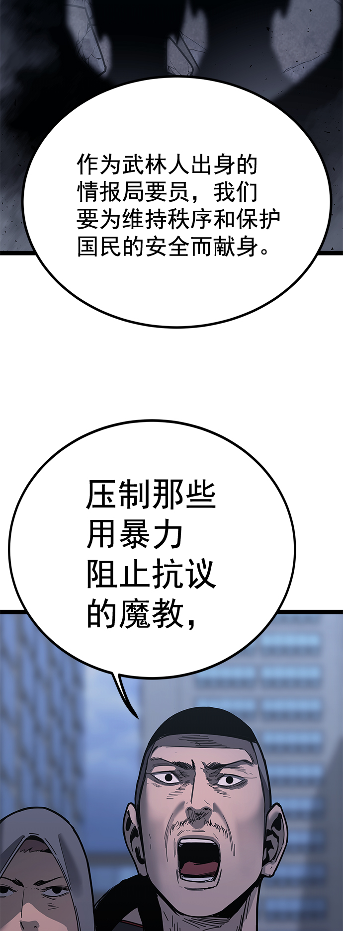 第 86 页