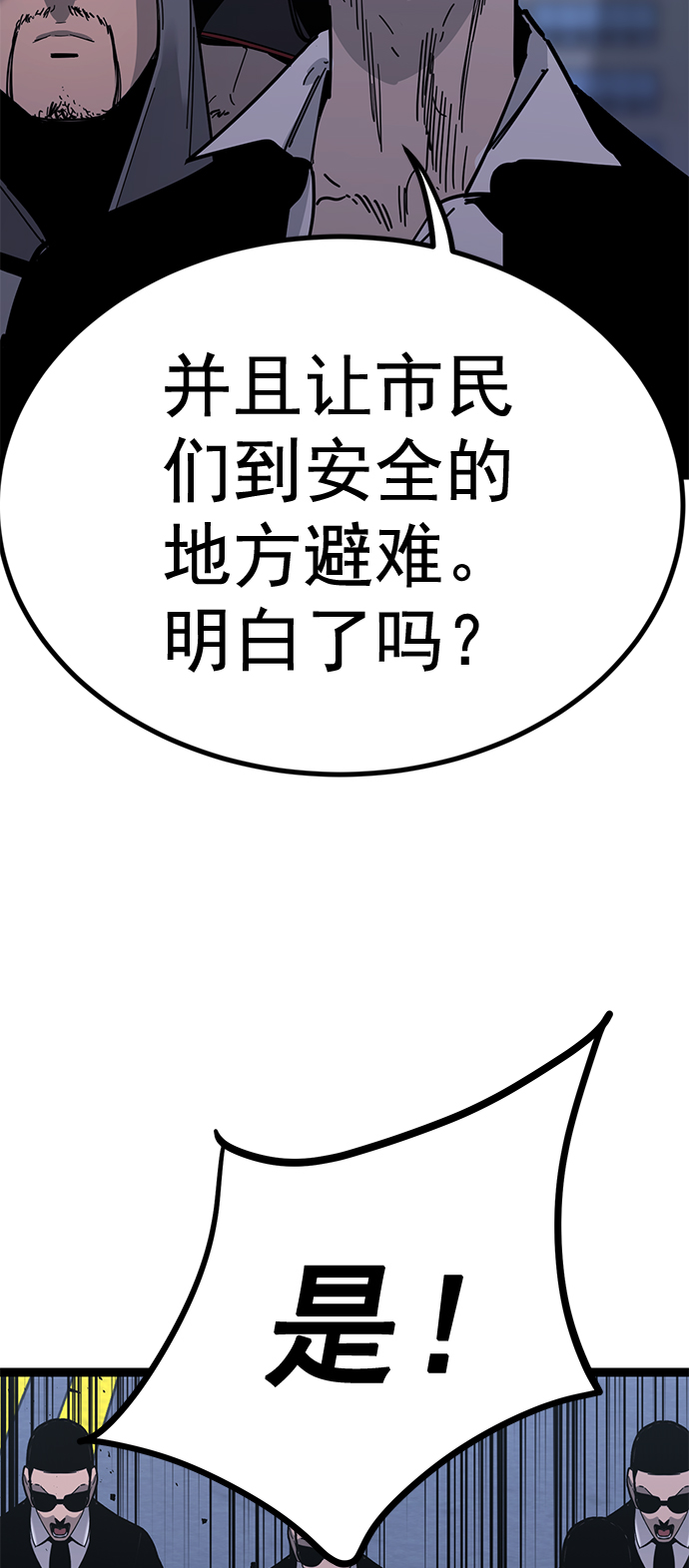 第 87 页