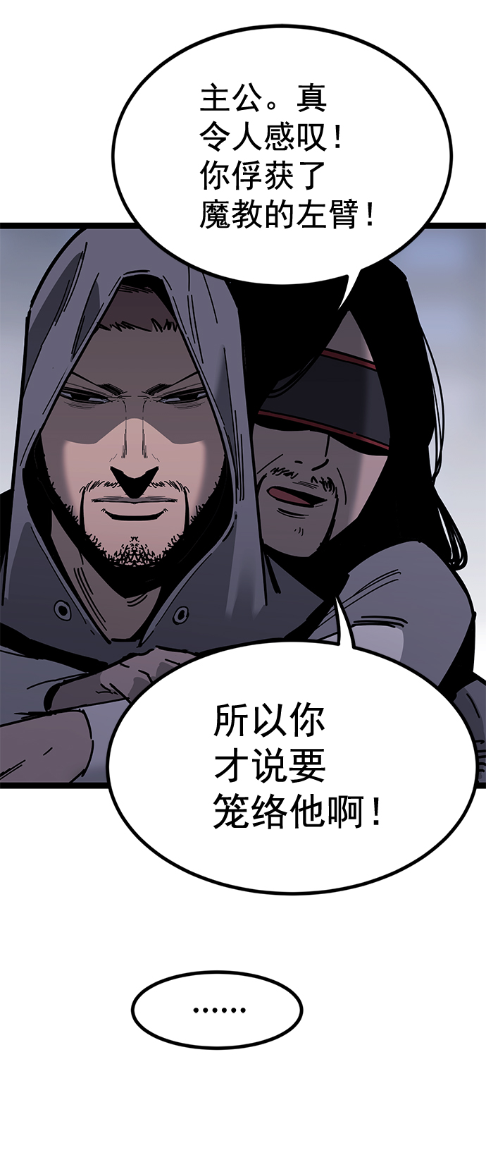 第 89 页