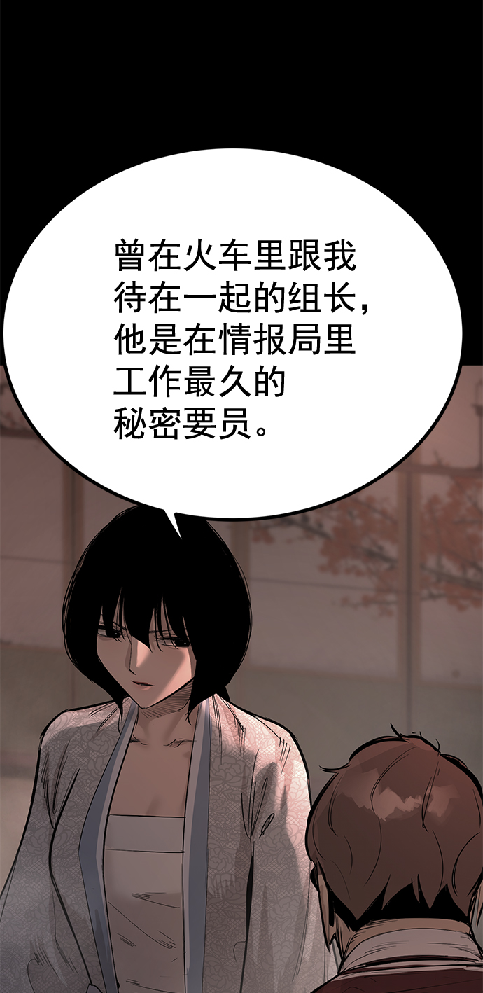 第 92 页