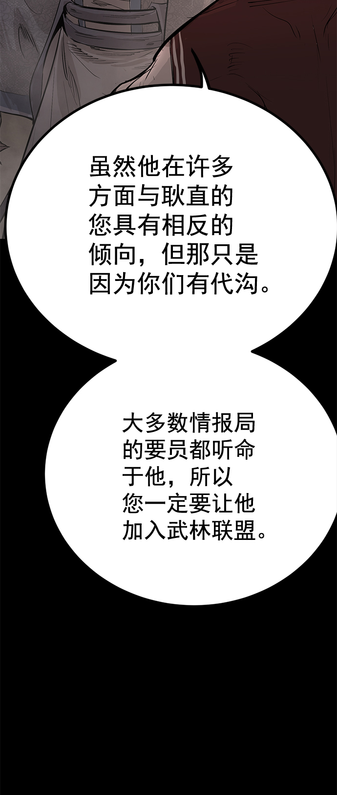 第 93 页