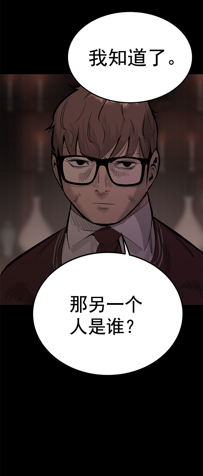 第 94 页