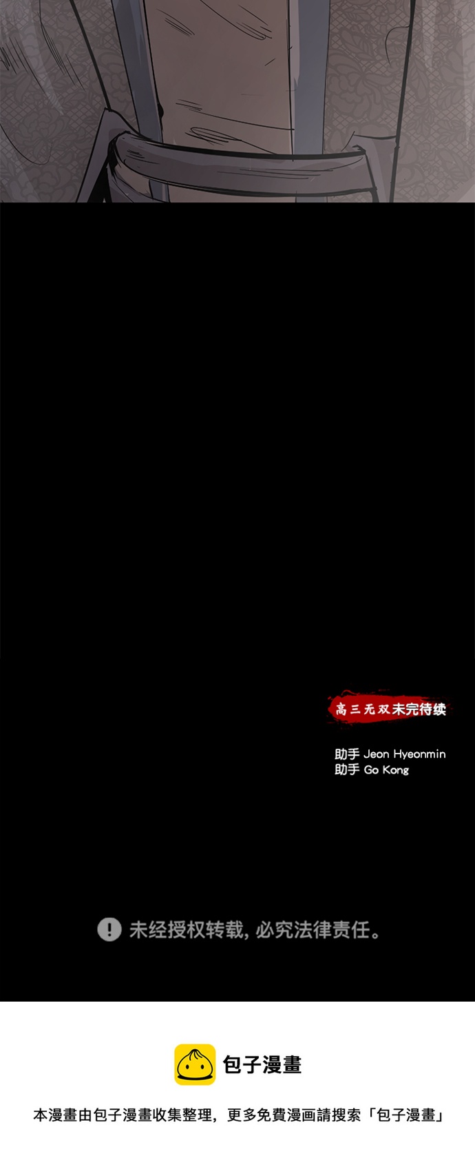 第 96 页