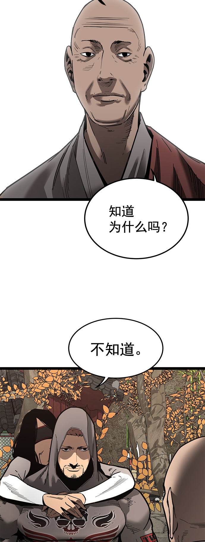 第 55 页