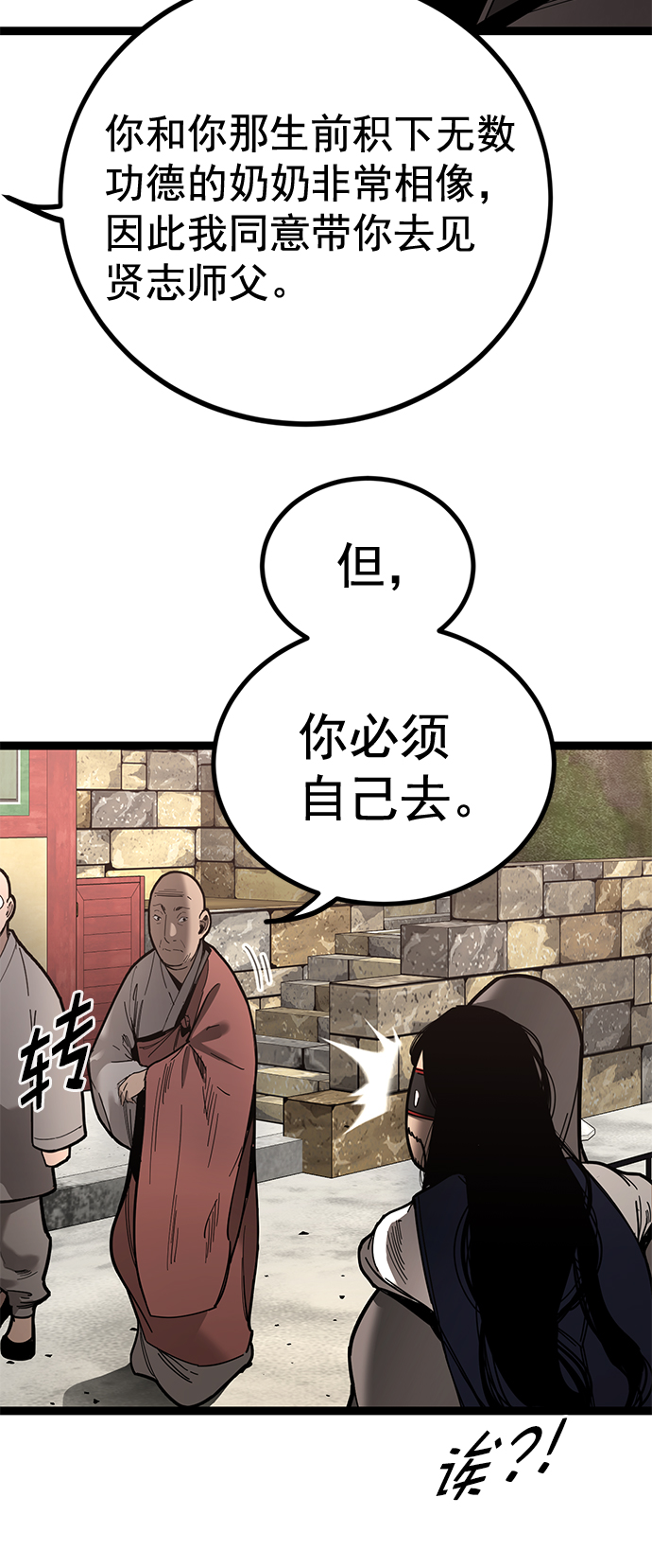 第 58 页