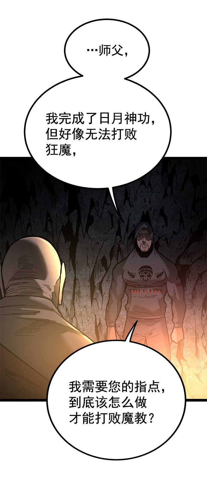 第 62 页