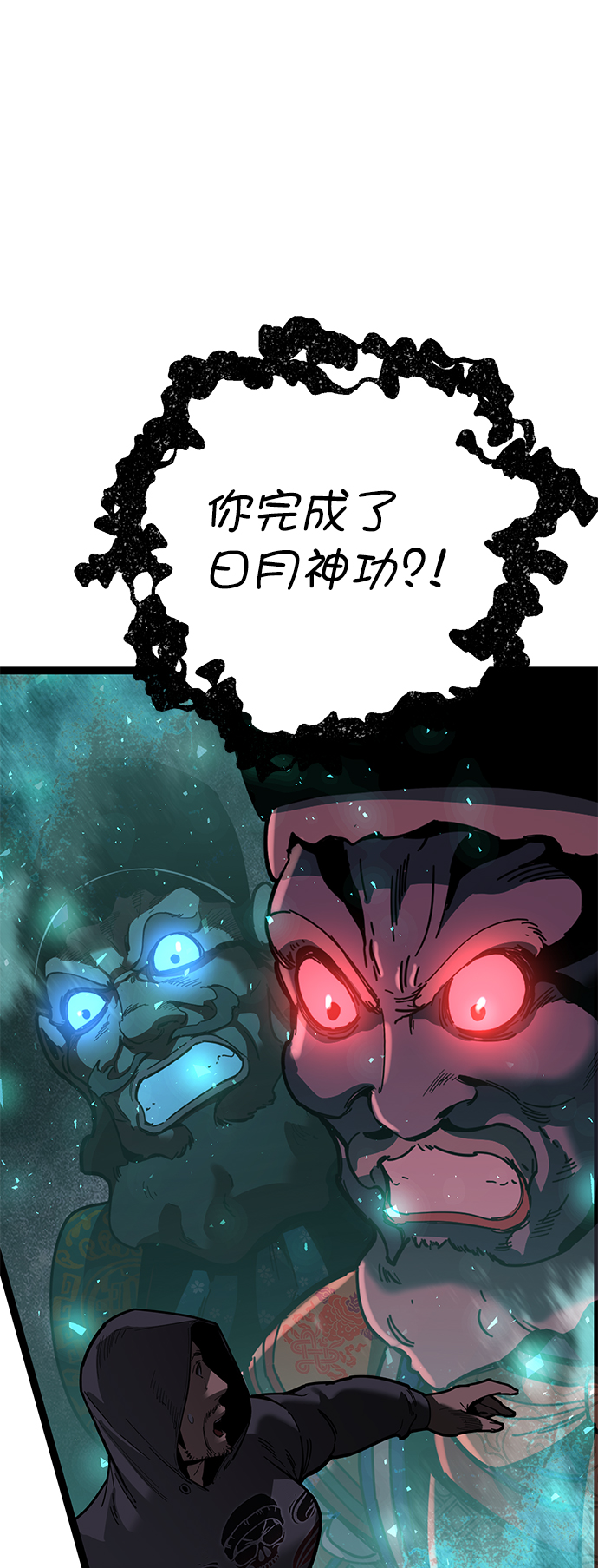 第 72 页