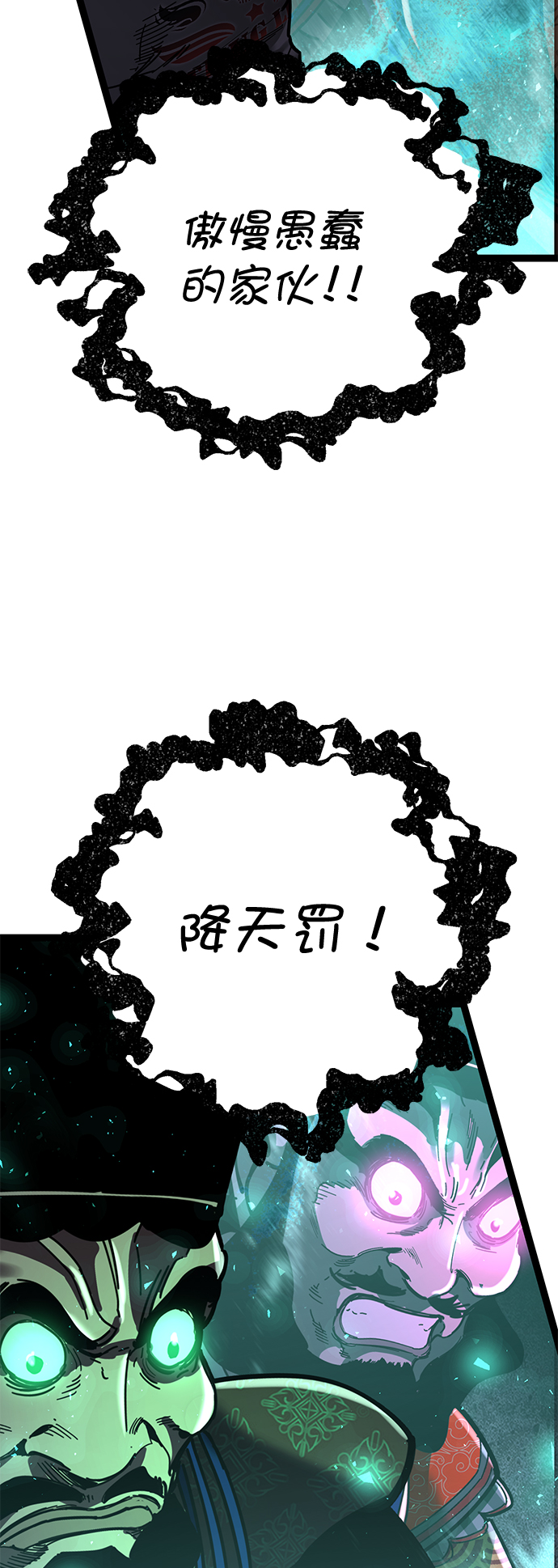 第 73 页