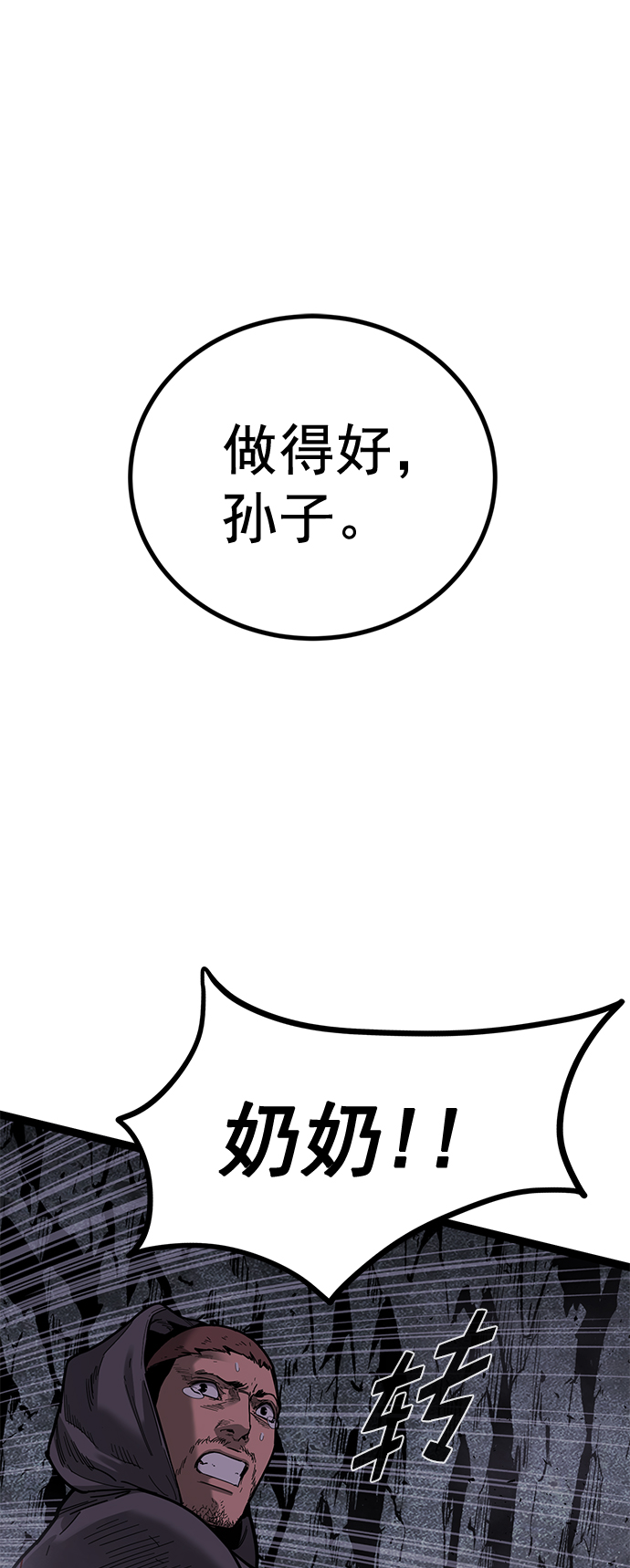 第 64 页