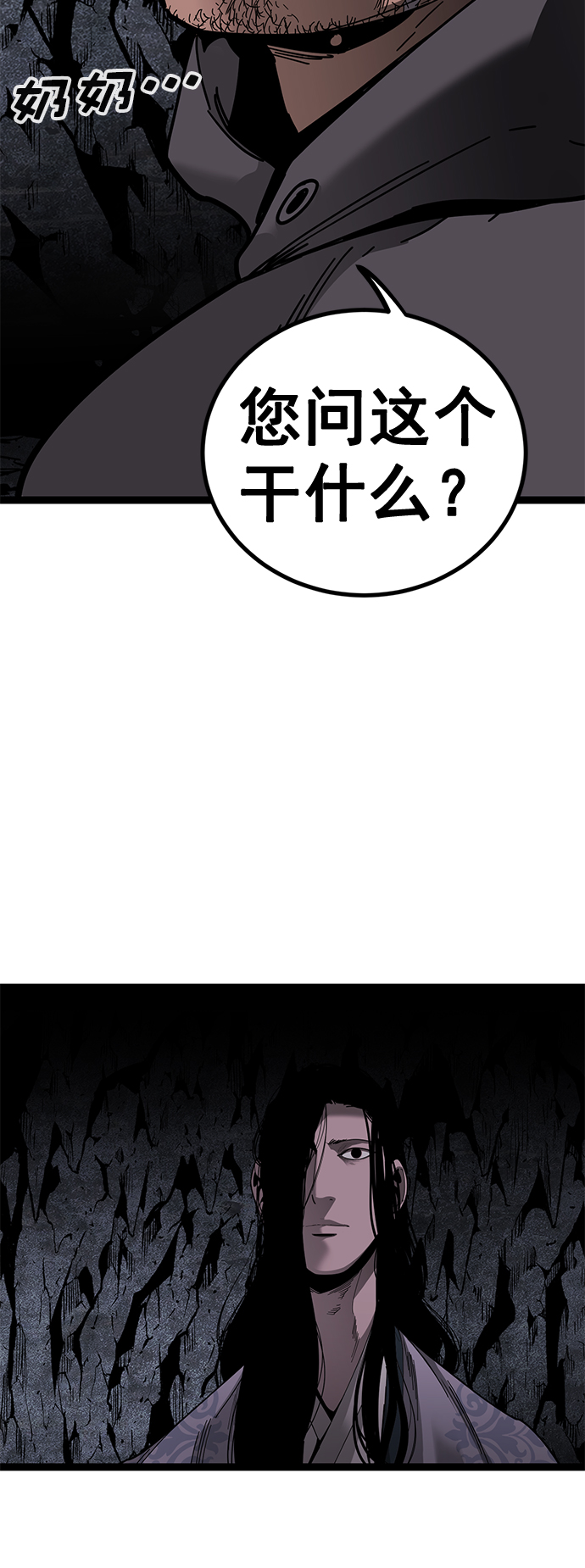 第 70 页