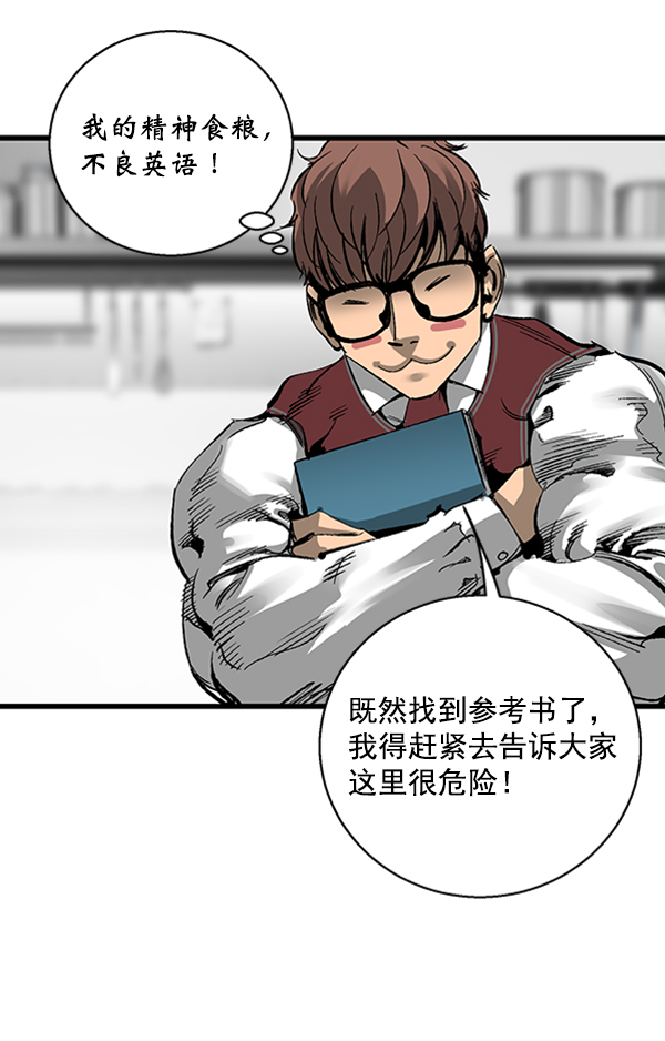 第 54 页