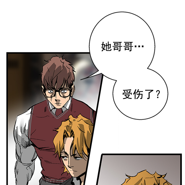 第 74 页