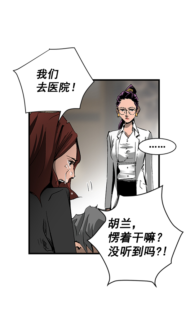 第 79 页