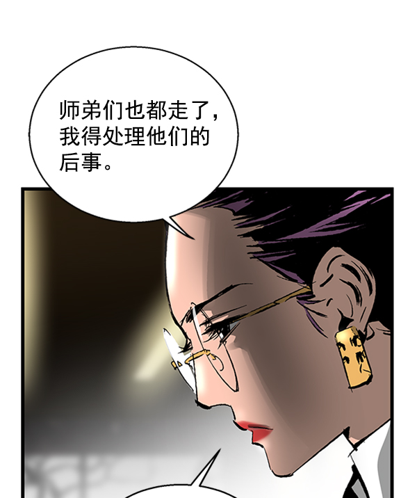 第 80 页