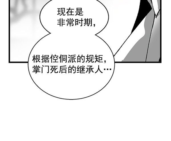 第 81 页