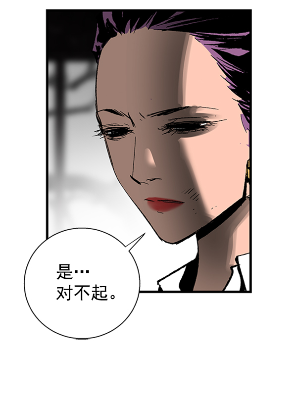 第 85 页