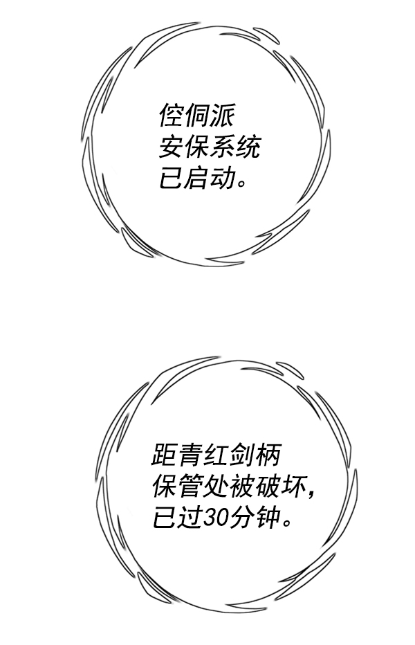 第 87 页