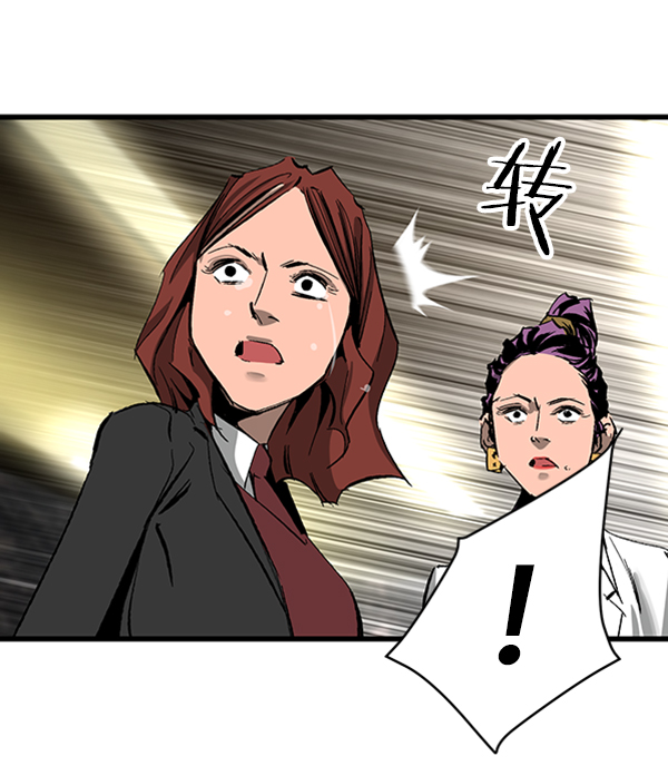 第 88 页