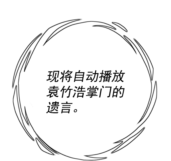 第 89 页