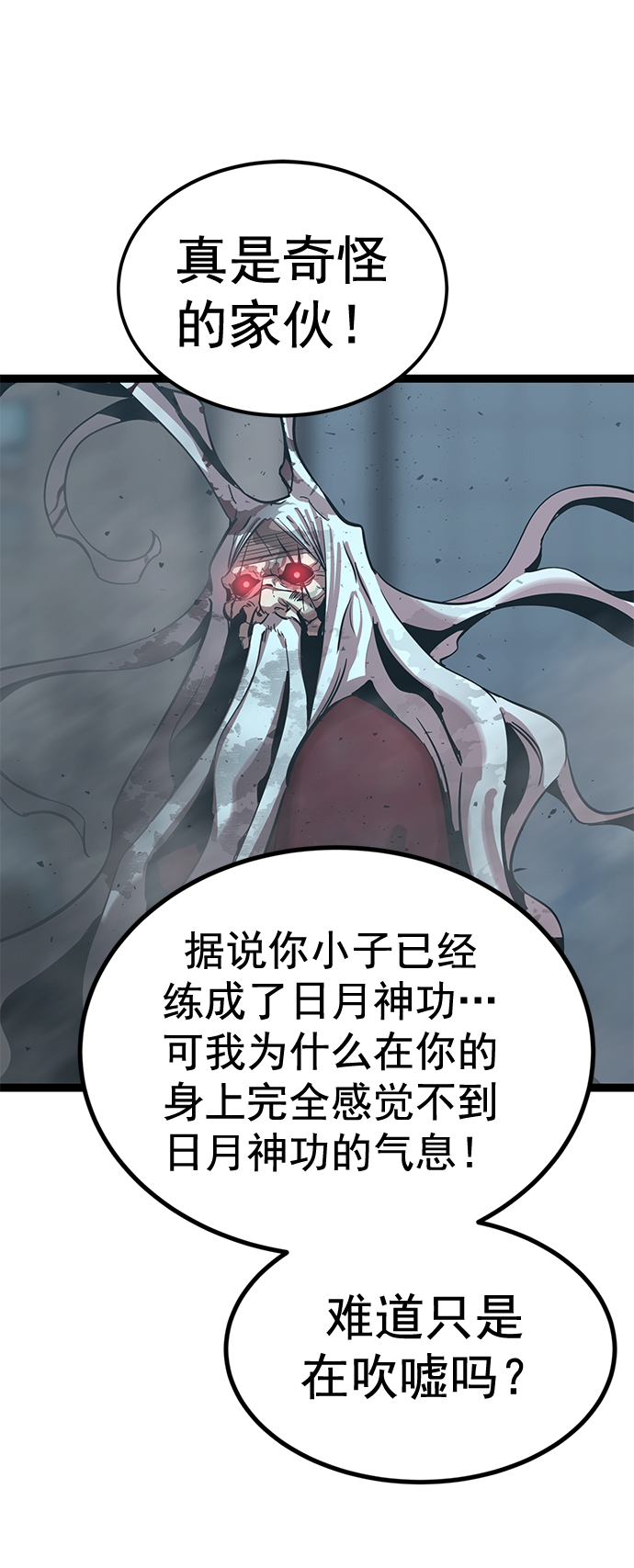 第 83 页