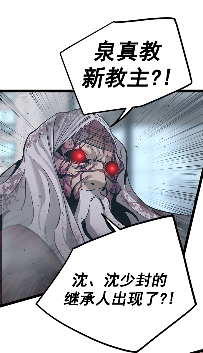 第 96 页