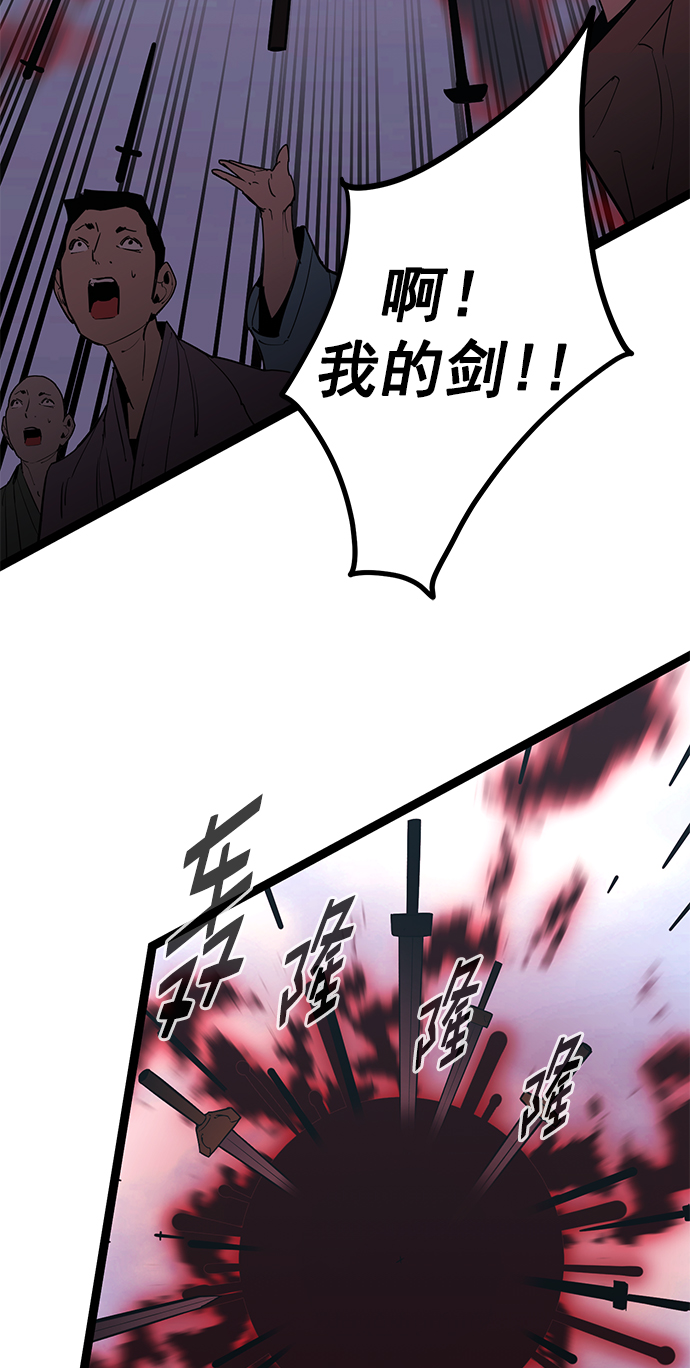 第 80 页