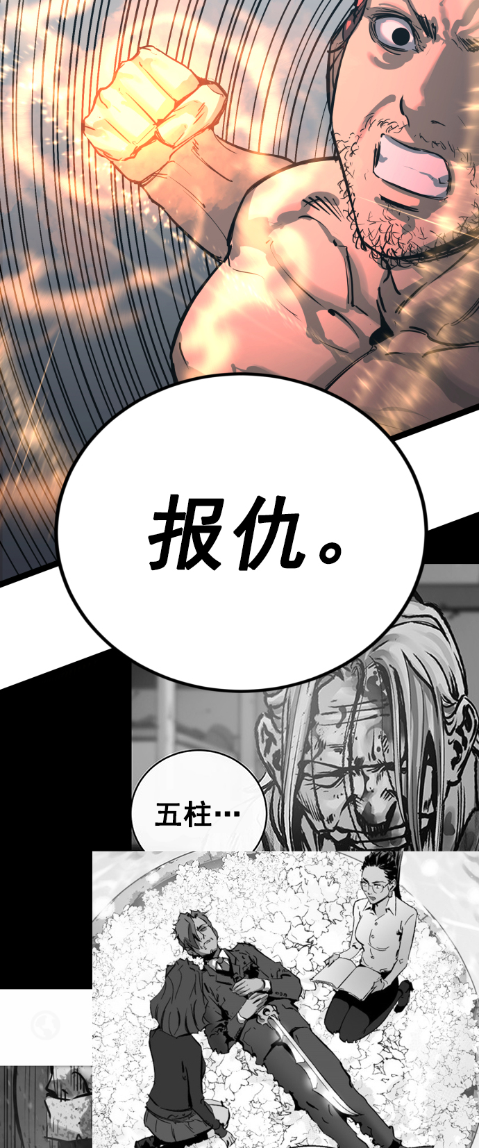 第 98 页