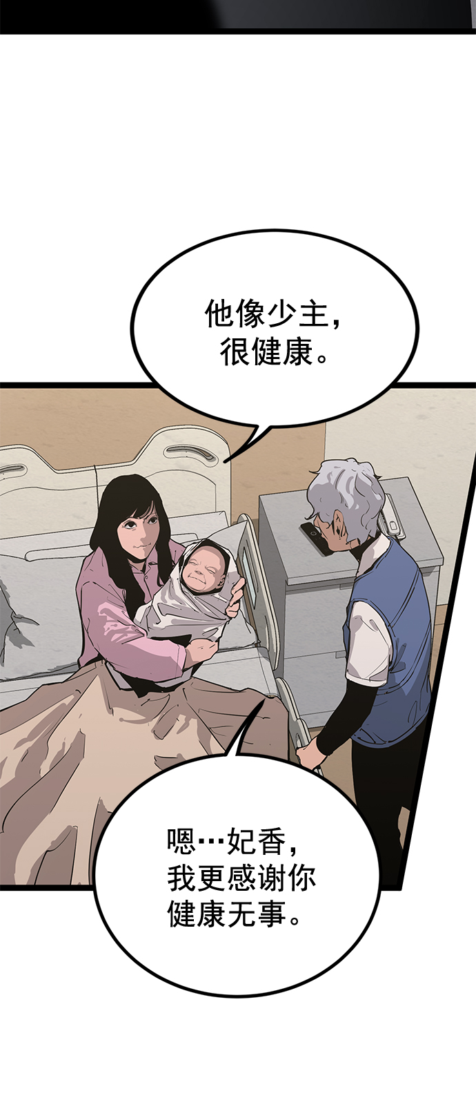 第 103 页