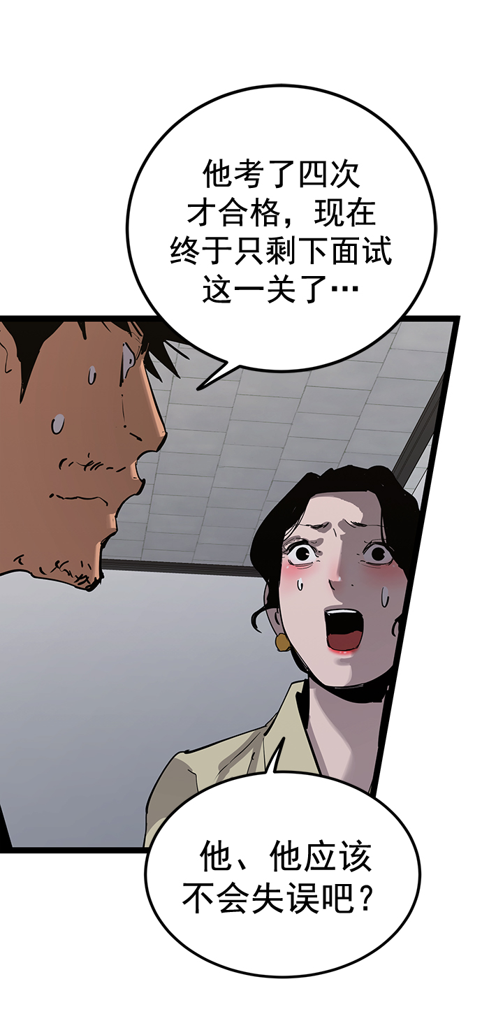 第 111 页