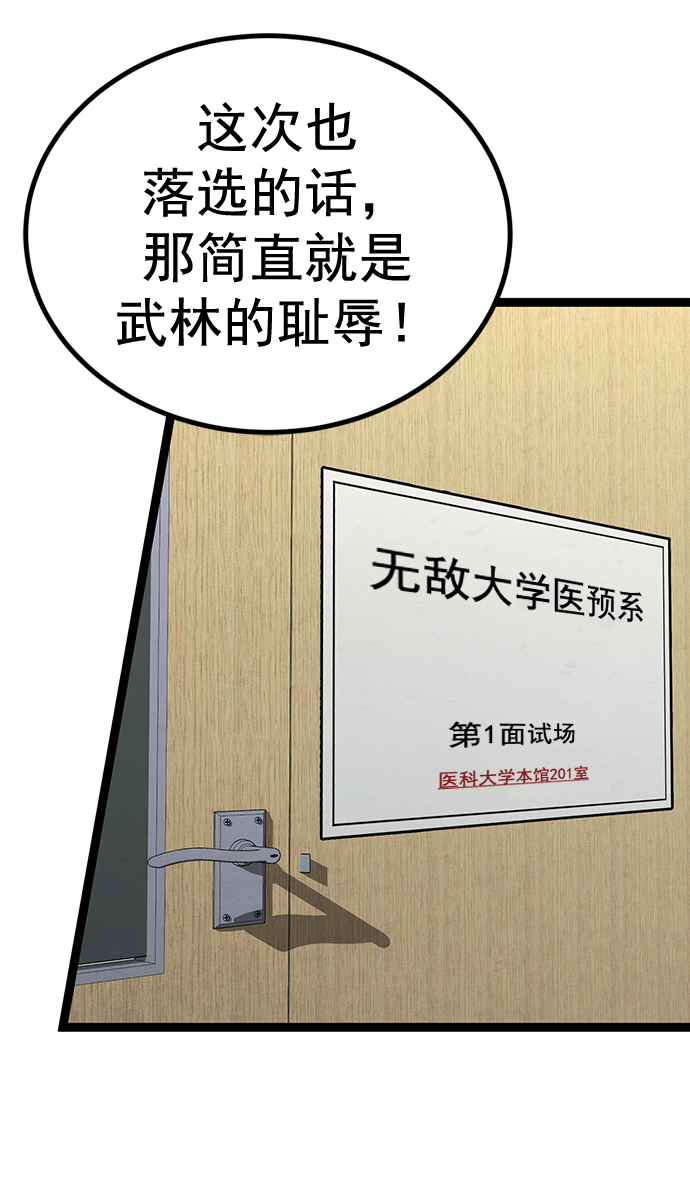第 112 页