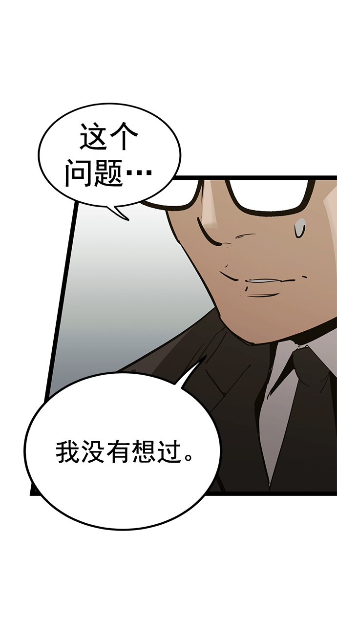 第 114 页