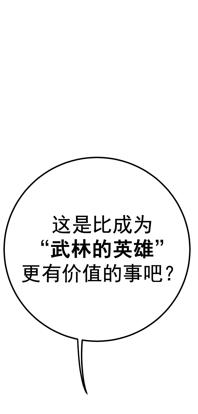 第 116 页