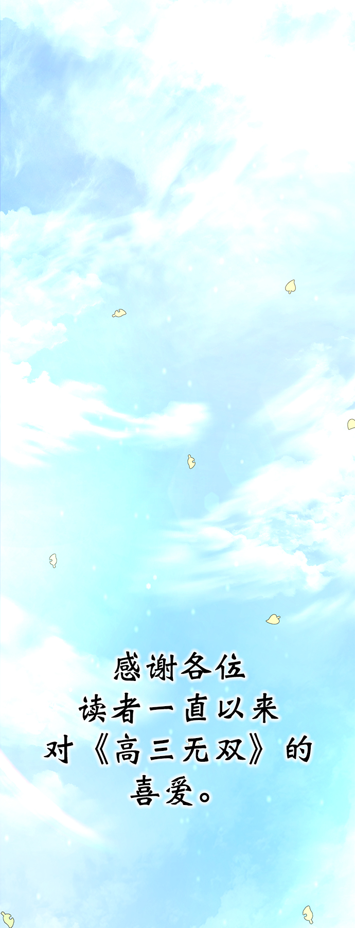 第 119 页